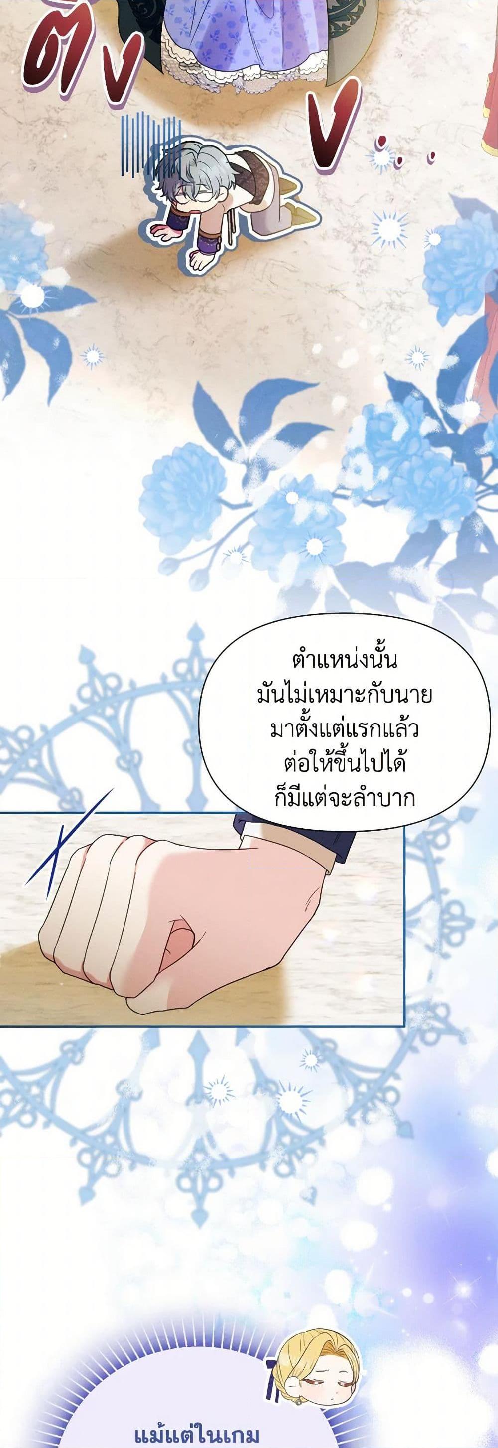 Manga-lc-com อ่านมังงะ อ่านการ์ตูน ออนไลน์ ฟรี The Goal Is to Be Self-Made ตอนที่ 1 2 3 4 5 6 7 8 9 10 11 12 13 14 ฟรี ไม่มีโฆษณา Manga-lc - อ่าน มังงะ อ่าน การ์ตูน ออนไลน์ อ่านมังงะ ฟรี