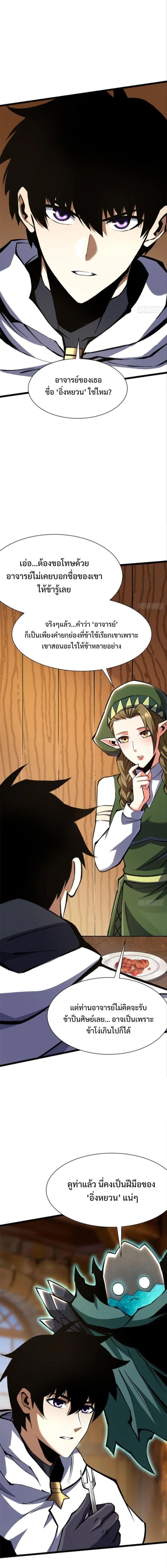 Manga-lc-com อ่านมังงะ อ่านการ์ตูน ออนไลน์ ฟรี I REALLY DON’T WANT TO LEARN FORBIDDEN SPELLS ตอนที่ 1 2 3 4 5 6 7 8 9 10 11 12 13 14 ฟรี ไม่มีโฆษณา Manga-lc - อ่าน มังงะ อ่าน การ์ตูน ออนไลน์ อ่านมังงะ ฟรี