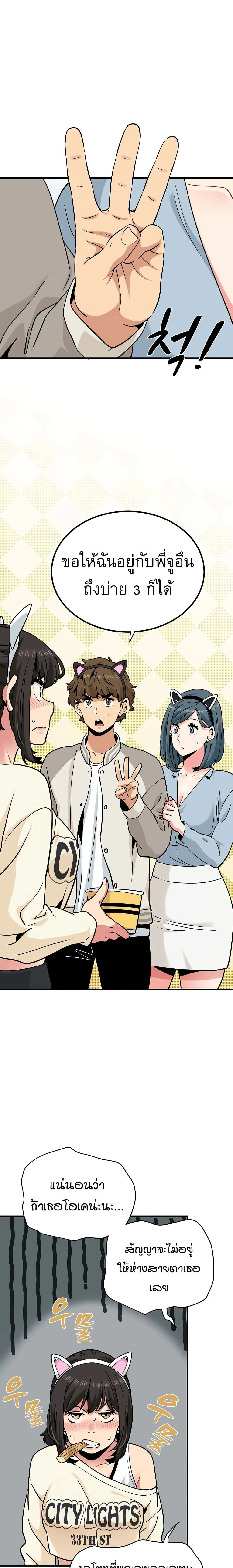 Doujin-Lc- อ่าน โดจิน มังฮวา เกาหลี ญี่ปุ่น จีน แปลไทย The Turning Point จุดเปลี่ยน ตอนที่ 1 2 3 4 5 6 7 8 9 10 11 12 13 14 ฟรี ไม่มีโฆษณา อ่าน โดจิน Manhwa เกาหลี ญี่ปุ่น จีน เรามีครบ คัดมาให้เน้นๆ โดจิน 18+ รับประกันความฟินโดย  Doujin Lc