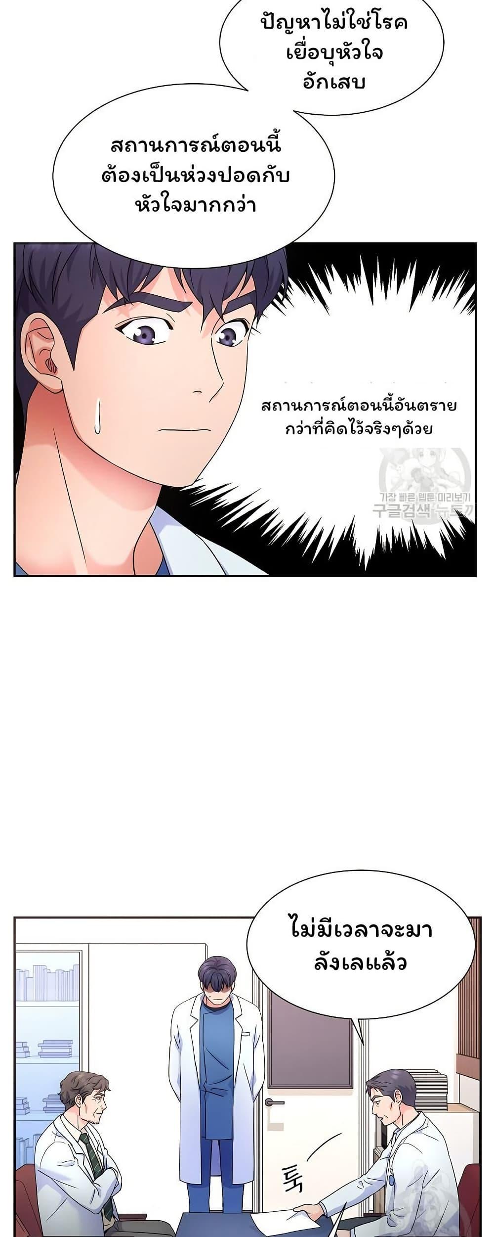 Manga-lc-com อ่านมังงะ อ่านการ์ตูน ออนไลน์ ฟรี Return of the Max-Level Doctor ตอนที่ 1 2 3 4 5 6 7 8 9 10 11 12 13 14 ฟรี ไม่มีโฆษณา Manga-lc - อ่าน มังงะ อ่าน การ์ตูน ออนไลน์ อ่านมังงะ ฟรี