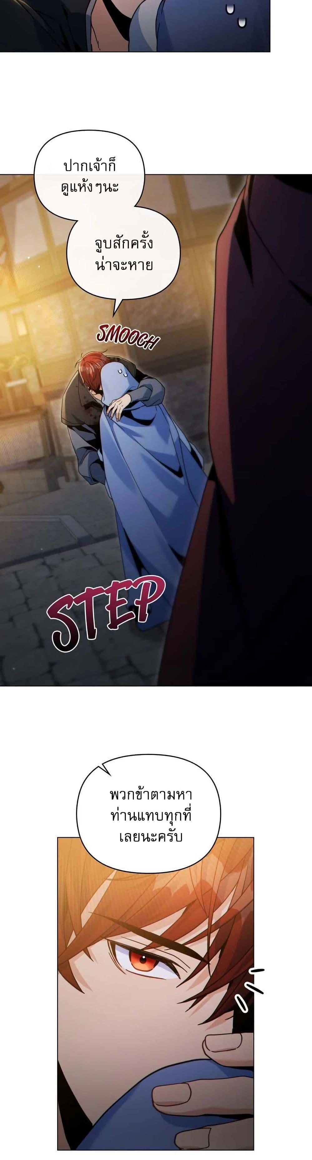 Manga-lc-com อ่านมังงะ อ่านการ์ตูน ออนไลน์ ฟรี I Can See Your Stats! ตอนที่ 1 2 3 4 5 6 7 8 9 10 11 12 13 14 ฟรี ไม่มีโฆษณา Manga-lc - อ่าน มังงะ อ่าน การ์ตูน ออนไลน์ อ่านมังงะ ฟรี