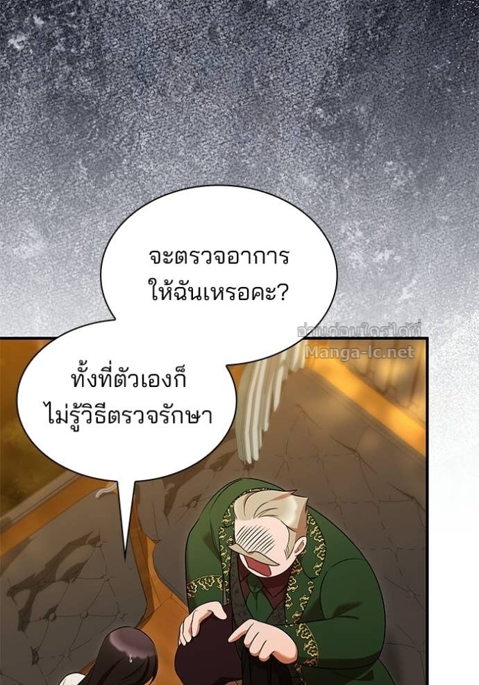 Doujin-Lc- อ่าน โดจิน มังฮวา เกาหลี ญี่ปุ่น จีน แปลไทย ชายาคนสุดท้ายของเจ้าชายไร้หัวใจ ตอนที่ 1 2 3 4 5 6 7 8 9 10 11 12 13 14 ฟรี ไม่มีโฆษณา อ่าน โดจิน Manhwa เกาหลี ญี่ปุ่น จีน เรามีครบ คัดมาให้เน้นๆ โดจิน 18+ รับประกันความฟินโดย Doujin Lc