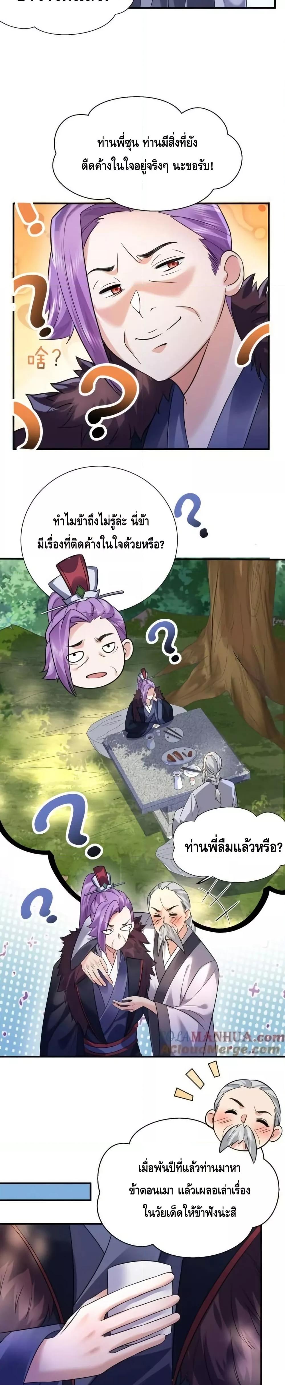 Manga-lc-com อ่านมังงะ อ่านการ์ตูน ออนไลน์ ฟรี AmIInvincible ตอนที่ 1 2 3 4 5 6 7 8 9 10 11 12 13 14 ฟรี ไม่มีโฆษณา Manga-lc - อ่าน มังงะ อ่าน การ์ตูน ออนไลน์ อ่านมังงะ ฟรี