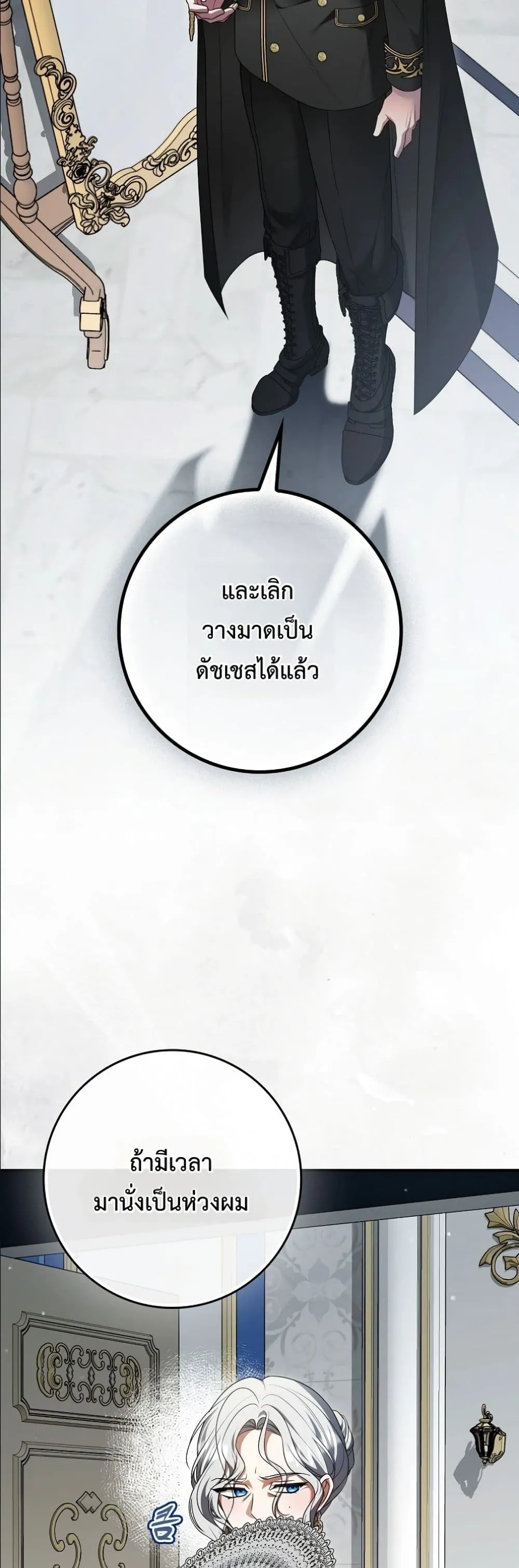 Manga-lc-com อ่านมังงะ อ่านการ์ตูน ออนไลน์ ฟรี Wasn’t I the Female Lead of a Regret Novel ตอนที่ 1 2 3 4 5 6 7 8 9 10 11 12 13 14 ฟรี ไม่มีโฆษณา Manga-lc - อ่าน มังงะ อ่าน การ์ตูน ออนไลน์ อ่านมังงะ ฟรี