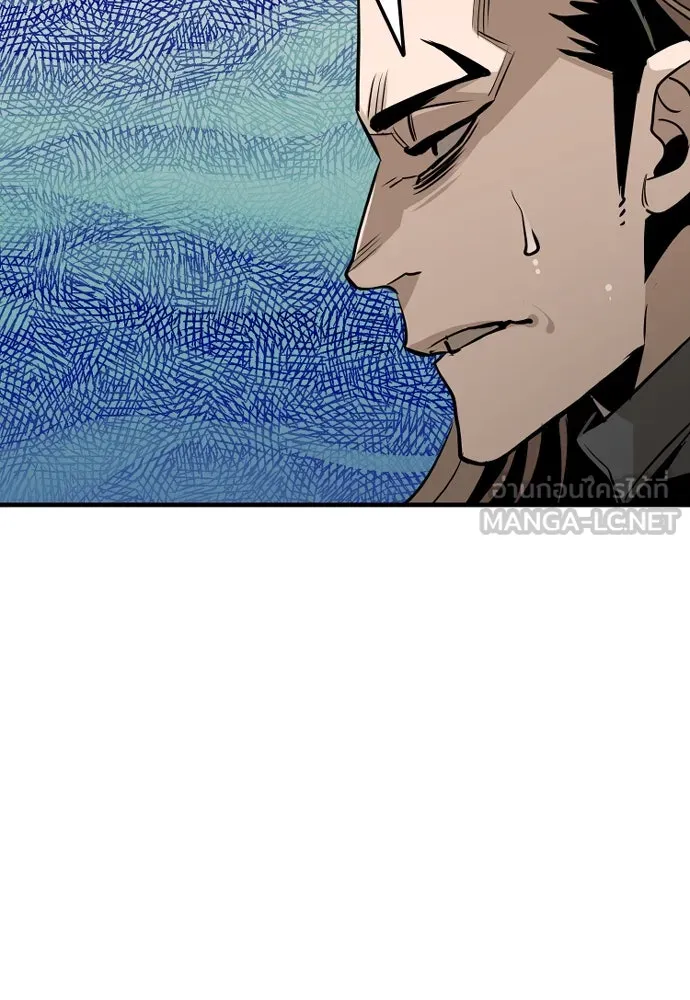 เส้นทางสู่เทพมาร ตอนที่ 20 รูปที่ 144