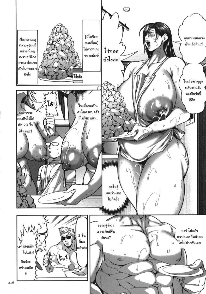 Doujin-Lc- อ่าน โดจิน มังฮวา เกาหลี ญี่ปุ่น จีน แปลไทย ย้ายบ้านสร้างฮาเร็ม [Announ] Shunkashuutou Harem Tengoku + FANZA Tokuten ตอนที่ 1 2 3 4 5 6 7 8 9 10 11 12 13 14 ฟรี ไม่มีโฆษณา อ่าน โดจิน Manhwa เกาหลี ญี่ปุ่น จีน เรามีครบ คัดมาให้เน้นๆ โดจิน 18+ รับประกันความฟินโดย  Doujin Lc