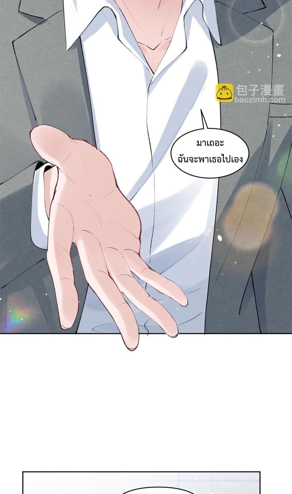 Manga-lc-com อ่านมังงะ อ่านการ์ตูน ออนไลน์ ฟรี BeneaththeLad ตอนที่ 1 2 3 4 5 6 7 8 9 10 11 12 13 14 ฟรี ไม่มีโฆษณา Manga-lc - อ่าน มังงะ อ่าน การ์ตูน ออนไลน์ อ่านมังงะ ฟรี