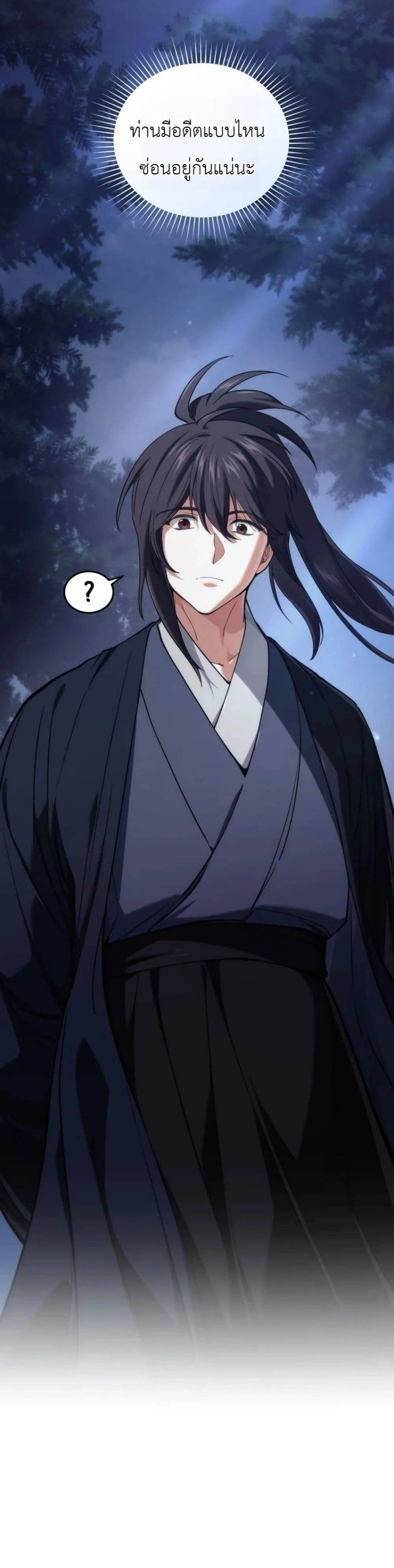 Manga-lc-com อ่านมังงะ อ่านการ์ตูน ออนไลน์ ฟรี My Father Is the Number One Under Heaven ตอนที่ 1 2 3 4 5 6 7 8 9 10 11 12 13 14 ฟรี ไม่มีโฆษณา Manga-lc - อ่าน มังงะ อ่าน การ์ตูน ออนไลน์ อ่านมังงะ ฟรี