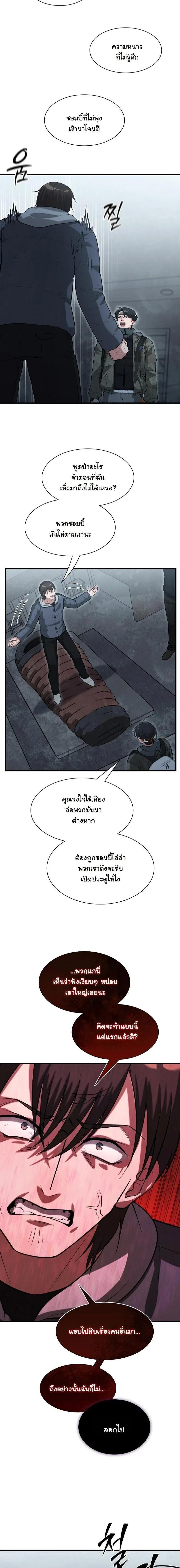 Manga-lc-com อ่านมังงะ อ่านการ์ตูน ออนไลน์ ฟรี Office Worker in the Ice Age Apocalypse ตอนที่ 1 2 3 4 5 6 7 8 9 10 11 12 13 14 ฟรี ไม่มีโฆษณา Manga-lc - อ่าน มังงะ อ่าน การ์ตูน ออนไลน์ อ่านมังงะ ฟรี