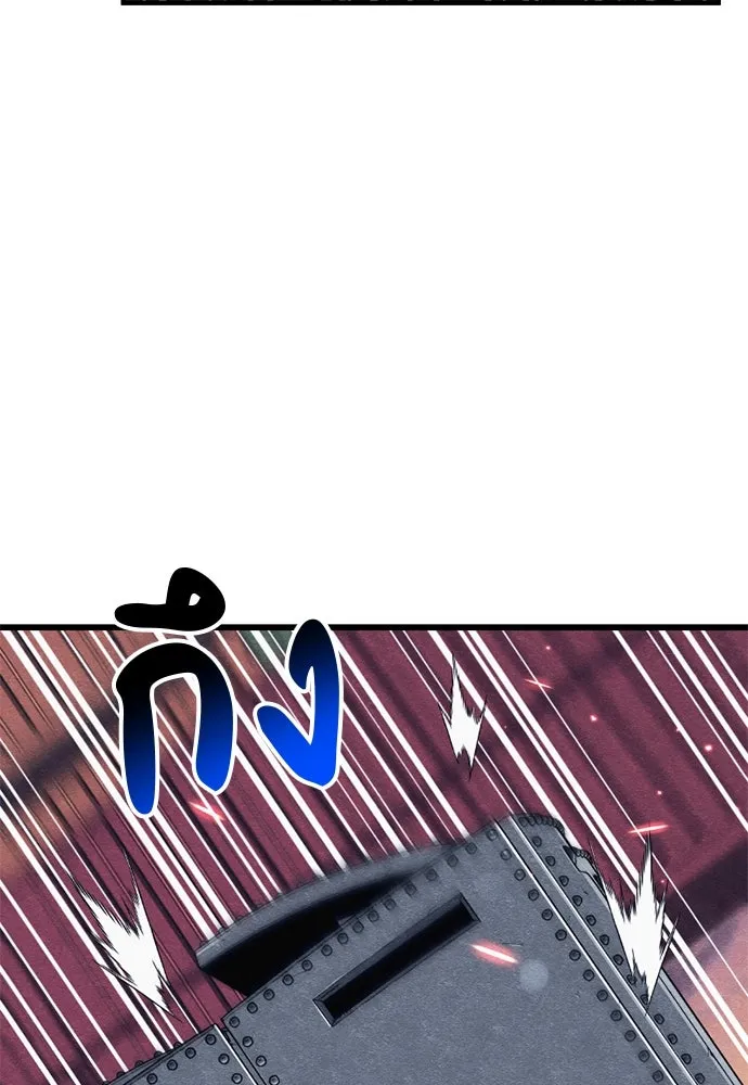 Zombie X Slasher ตอนที่ 80 รูปที่ 35