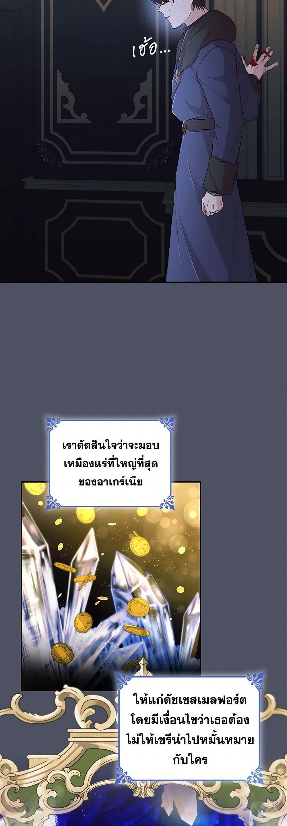 Manga-lc-com อ่านมังงะ อ่านการ์ตูน ออนไลน์ ฟรี Villains Behind the Curtains ตอนที่ 1 2 3 4 5 6 7 8 9 10 11 12 13 14 ฟรี ไม่มีโฆษณา Manga-lc - อ่าน มังงะ อ่าน การ์ตูน ออนไลน์ อ่านมังงะ ฟรี