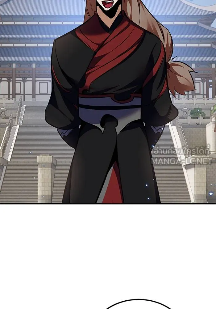 Return to Player ตอนที่ 141 รูปที่ 105