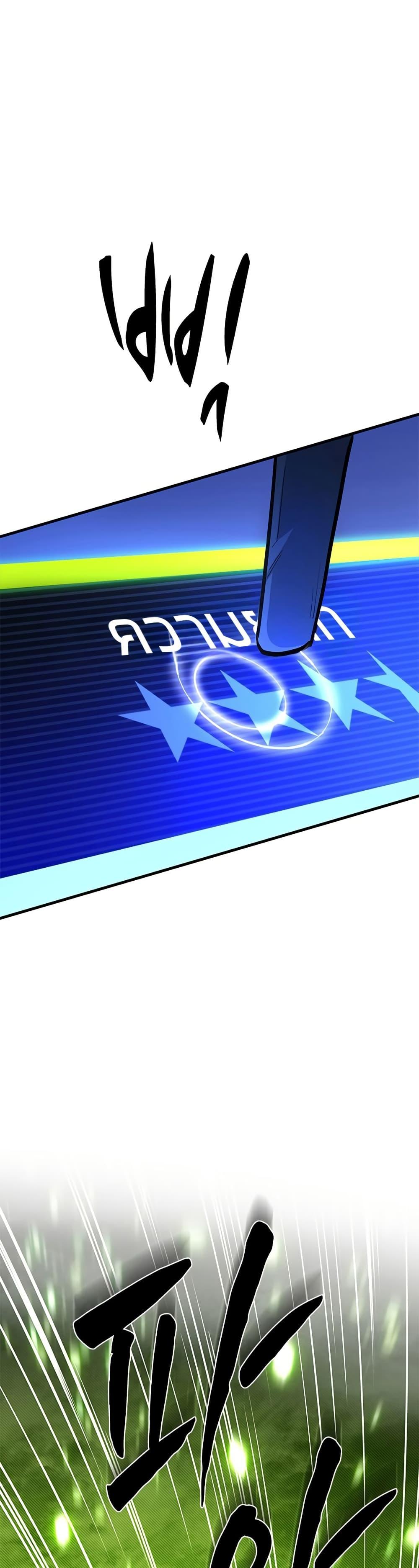 Manga-lc-com อ่านมังงะ อ่านการ์ตูน ออนไลน์ ฟรี The Tutorial is Too Hard ตอนที่ 1 2 3 4 5 6 7 8 9 10 11 12 13 14 ฟรี ไม่มีโฆษณา Manga-lc - อ่าน มังงะ อ่าน การ์ตูน ออนไลน์ อ่านมังงะ ฟรี