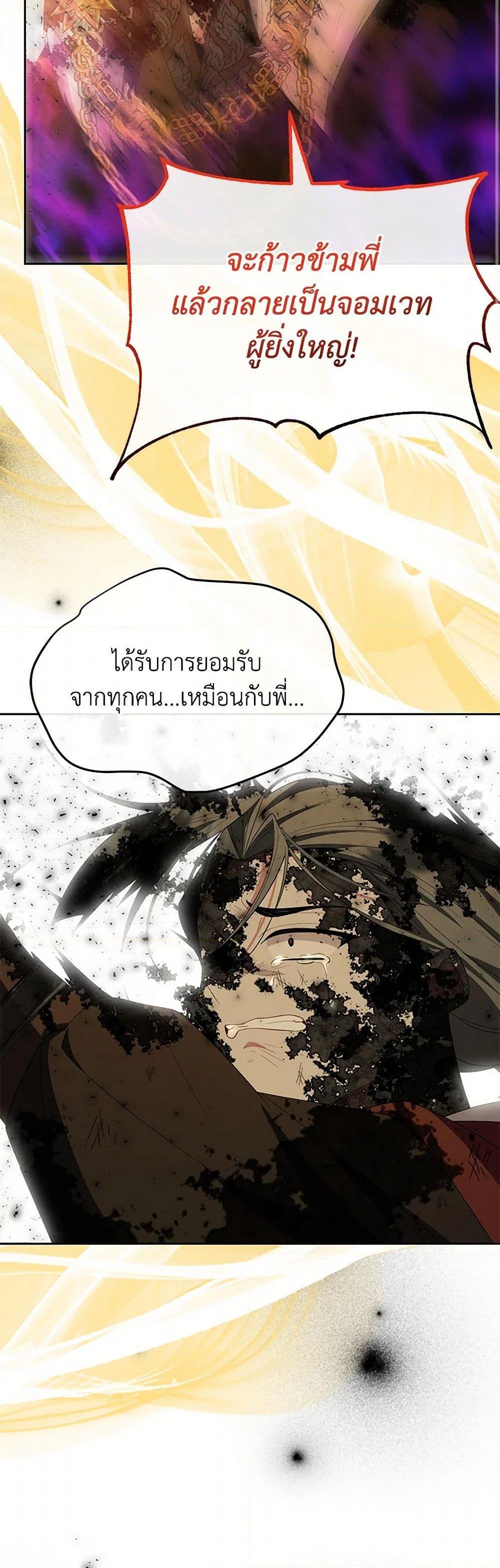 Manga-lc-com อ่านมังงะ อ่านการ์ตูน ออนไลน์ ฟรี The Real Daughter Is Back ตอนที่ 1 2 3 4 5 6 7 8 9 10 11 12 13 14 ฟรี ไม่มีโฆษณา Manga-lc - อ่าน มังงะ อ่าน การ์ตูน ออนไลน์ อ่านมังงะ ฟรี