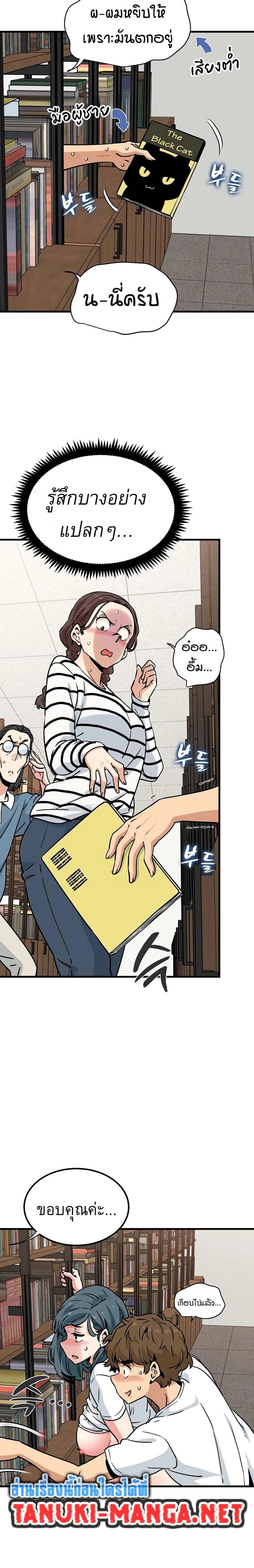 Doujin-Lc- อ่าน โดจิน มังฮวา เกาหลี ญี่ปุ่น จีน แปลไทย The Turning Point จุดเปลี่ยน ตอนที่ 1 2 3 4 5 6 7 8 9 10 11 12 13 14 ฟรี ไม่มีโฆษณา อ่าน โดจิน Manhwa เกาหลี ญี่ปุ่น จีน เรามีครบ คัดมาให้เน้นๆ โดจิน 18+ รับประกันความฟินโดย  Doujin Lc