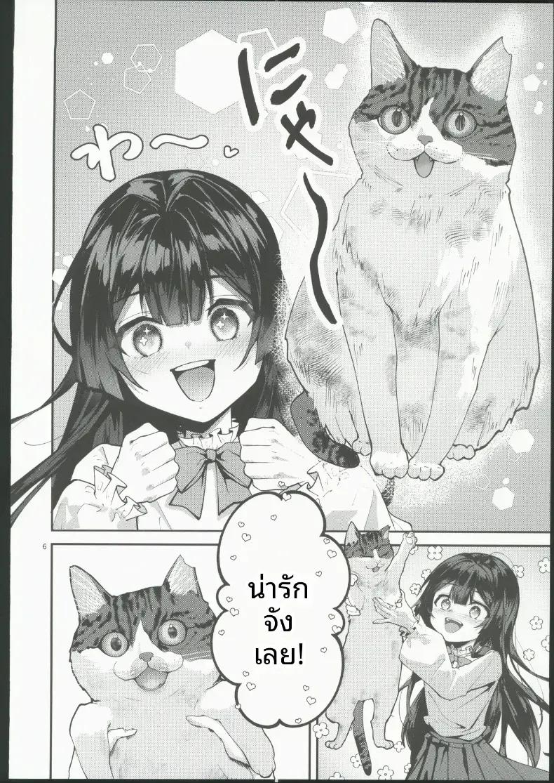 Doujin-Lc- อ่าน โดจิน มังฮวา เกาหลี ญี่ปุ่น จีน แปลไทย จนกว่าดอกวิสเตอเรียจะเบ่งบาน ตอนที่ 1 2 3 4 5 6 7 8 9 10 11 12 13 14 ฟรี ไม่มีโฆษณา อ่าน โดจิน Manhwa เกาหลี ญี่ปุ่น จีน เรามีครบ คัดมาให้เน้นๆ โดจิน 18+ รับประกันความฟินโดย  Doujin Lc