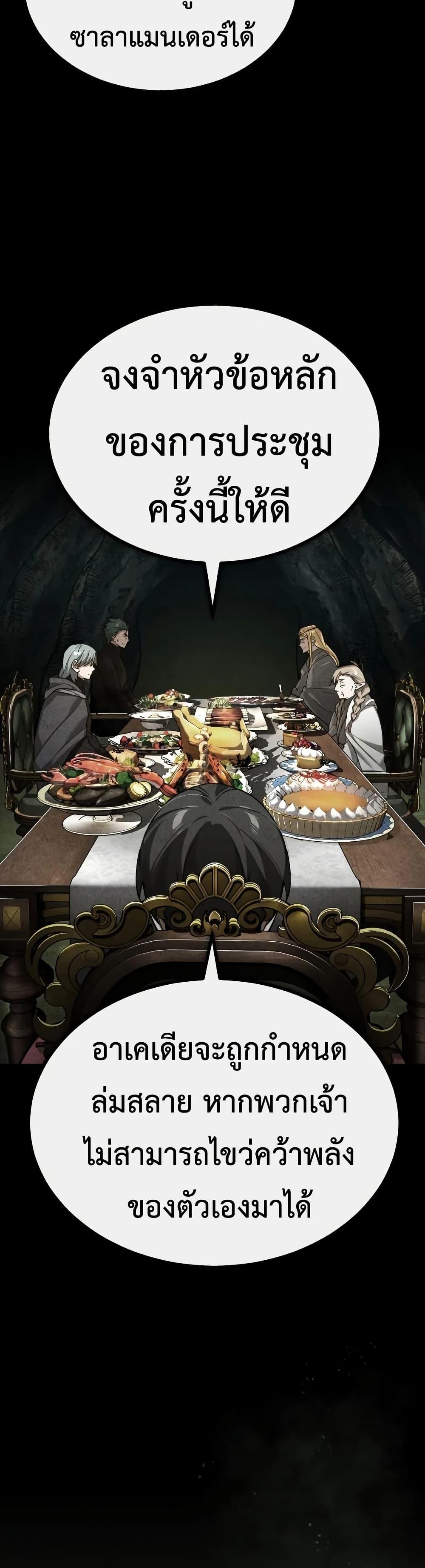 Manga-lc-com อ่านมังงะ อ่านการ์ตูน ออนไลน์ ฟรี The Heavenly Demon Can’t Live a Normal Life ตอนที่ 1 2 3 4 5 6 7 8 9 10 11 12 13 14 ฟรี ไม่มีโฆษณา Manga-lc - อ่าน มังงะ อ่าน การ์ตูน ออนไลน์ อ่านมังงะ ฟรี