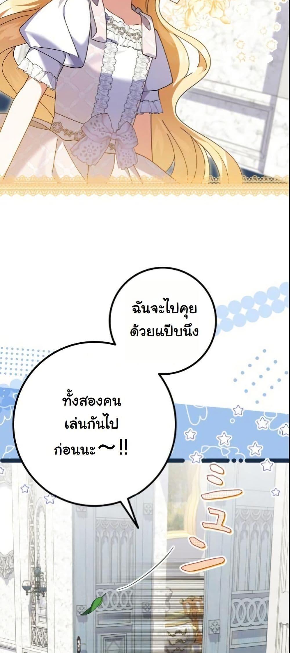 Manga-lc-com อ่านมังงะ อ่านการ์ตูน ออนไลน์ ฟรี I Became a Human’s Daughter ตอนที่ 1 2 3 4 5 6 7 8 9 10 11 12 13 14 ฟรี ไม่มีโฆษณา Manga-lc - อ่าน มังงะ อ่าน การ์ตูน ออนไลน์ อ่านมังงะ ฟรี