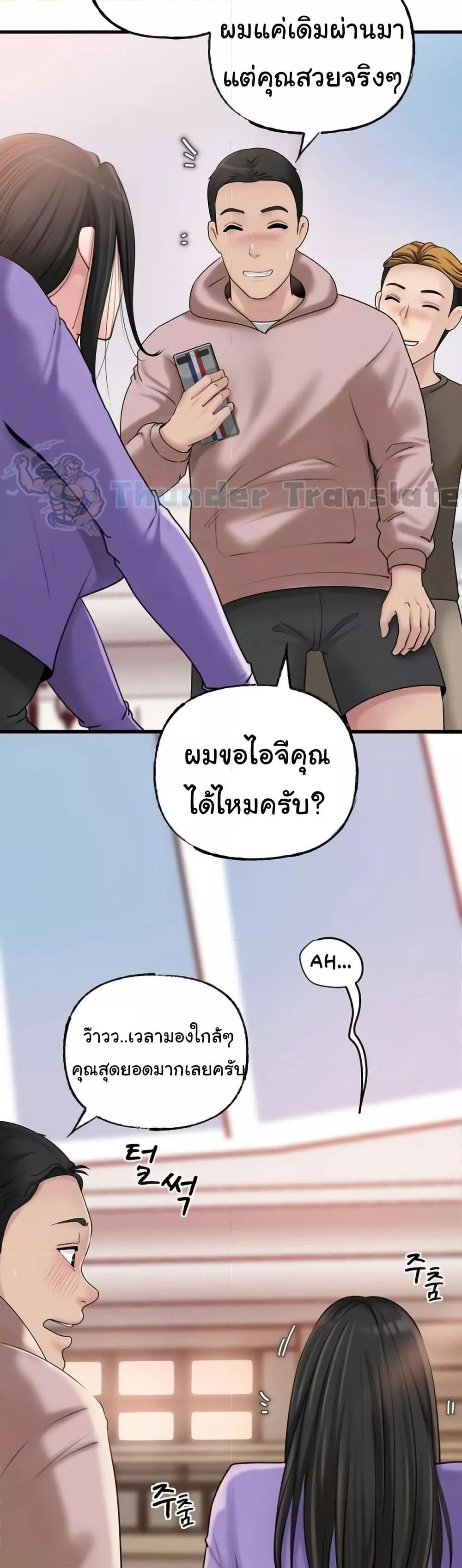 Doujin-Lc- อ่าน โดจิน มังฮวา เกาหลี ญี่ปุ่น จีน แปลไทย Not the Daughter, but the Mother ตอนที่ 1 2 3 4 5 6 7 8 9 10 11 12 13 14 ฟรี ไม่มีโฆษณา อ่าน โดจิน Manhwa เกาหลี ญี่ปุ่น จีน เรามีครบ คัดมาให้เน้นๆ โดจิน 18+ รับประกันความฟินโดย  Doujin Lc