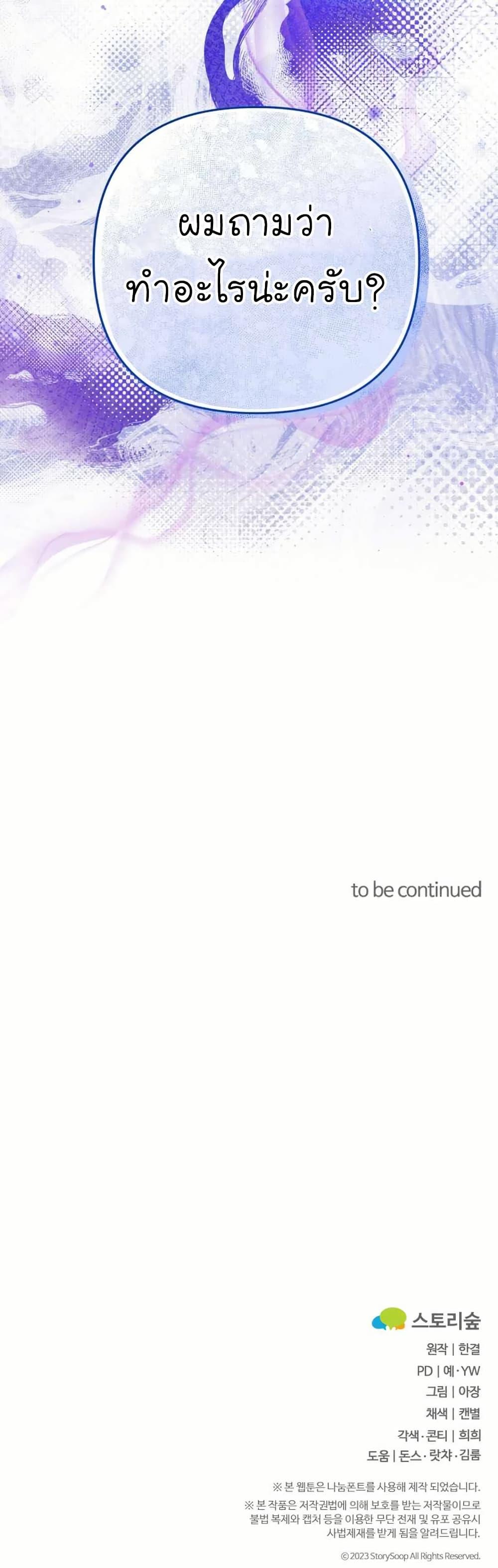 Manga-lc-com อ่านมังงะ อ่านการ์ตูน ออนไลน์ ฟรี Acting Genius, TOP Idol! ตอนที่ 1 2 3 4 5 6 7 8 9 10 11 12 13 14 ฟรี ไม่มีโฆษณา Manga-lc - อ่าน มังงะ อ่าน การ์ตูน ออนไลน์ อ่านมังงะ ฟรี