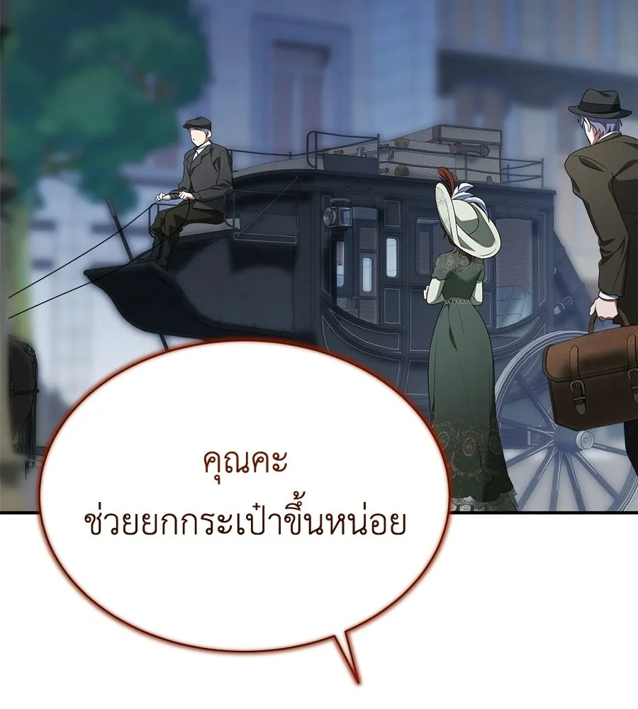 สัญญารักฉบับสุดท้าย ตอนที่ 29 รูปที่ 178