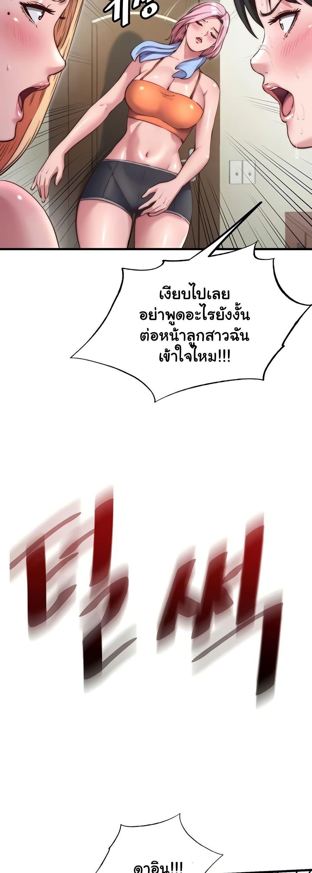 Doujin-Lc- อ่าน โดจิน มังฮวา เกาหลี ญี่ปุ่น จีน แปลไทย A Situation Full ตอนที่ 1 2 3 4 5 6 7 8 9 10 11 12 13 14 ฟรี ไม่มีโฆษณา อ่าน โดจิน Manhwa เกาหลี ญี่ปุ่น จีน เรามีครบ คัดมาให้เน้นๆ โดจิน 18+ รับประกันความฟินโดย  Doujin Lc