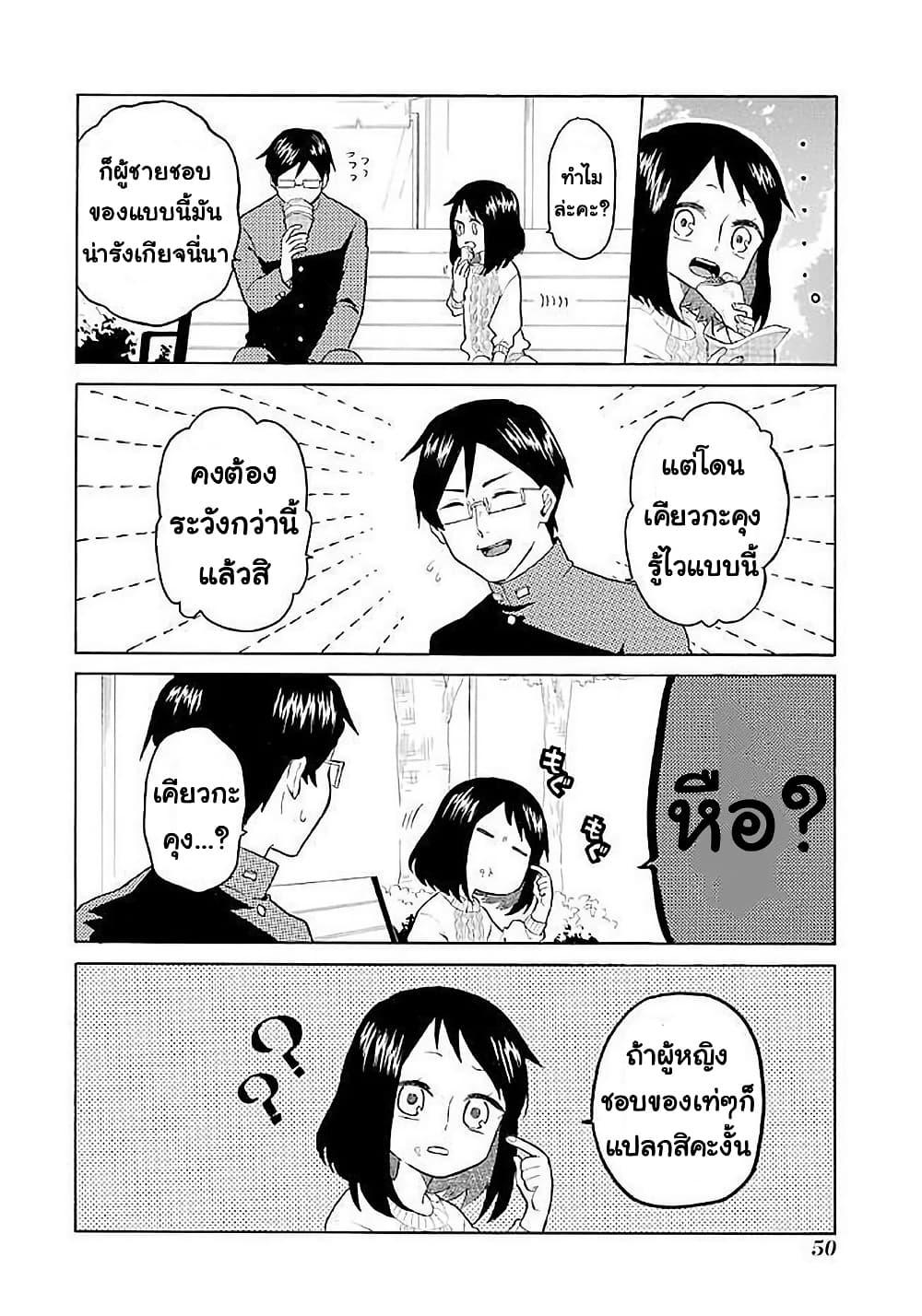 Manga-lc-com อ่านมังงะ อ่านการ์ตูน ออนไลน์ ฟรี Modokidomo ตอนที่ 1 2 3 4 5 6 7 8 9 10 11 12 13 14 ฟรี ไม่มีโฆษณา Manga-lc - อ่าน มังงะ อ่าน การ์ตูน ออนไลน์ อ่านมังงะ ฟรี