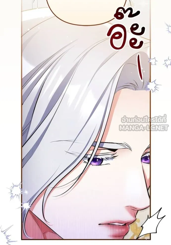 แด่ตัวละครโปรดที่ถูก ตอนที่ 90 รูปที่ 24