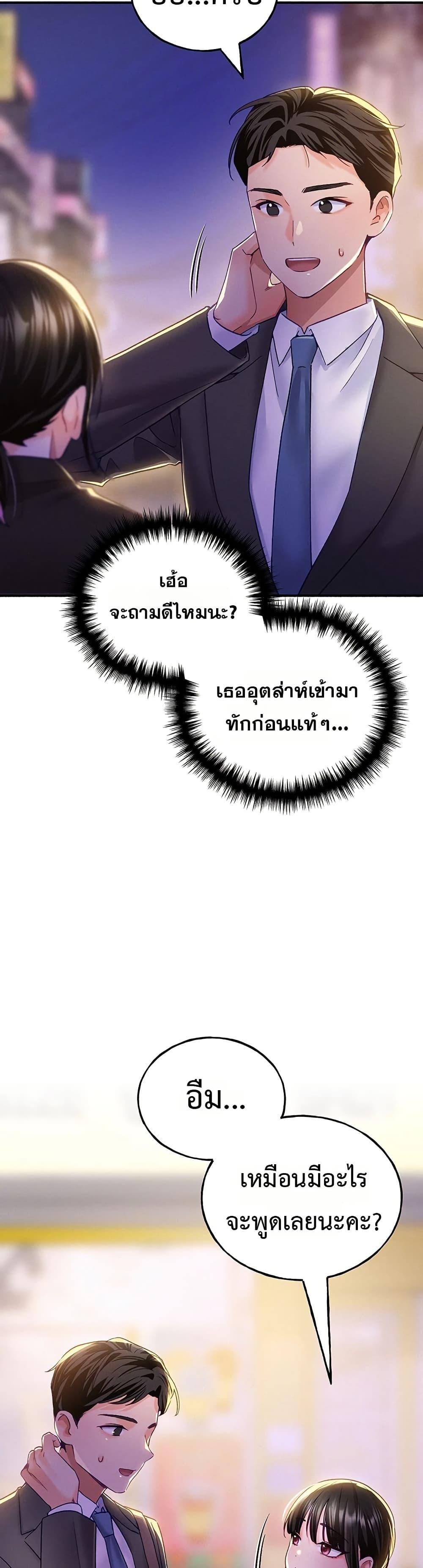 Doujin-Lc- อ่าน โดจิน มังฮวา เกาหลี ญี่ปุ่น จีน แปลไทย I will Plug In ตอนที่ 1 2 3 4 5 6 7 8 9 10 11 12 13 14 ฟรี ไม่มีโฆษณา อ่าน โดจิน Manhwa เกาหลี ญี่ปุ่น จีน เรามีครบ คัดมาให้เน้นๆ โดจิน 18+ รับประกันความฟินโดย  Doujin Lc