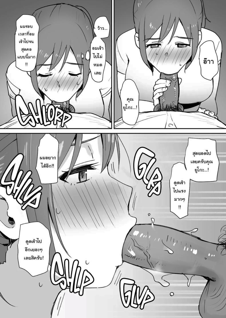 Doujin-Lc- อ่าน โดจิน มังฮวา เกาหลี ญี่ปุ่น จีน แปลไทย ทั้งหมดนี้เป็นเพราะคุณยูโกะนะ [Shimofuri Niku (Shimofuri)] Yuujin no Haha wa Dekachin ni Yowai My Friend's Mom is Weak to a Huge Cock ตอนที่ 1 2 3 4 5 6 7 8 9 10 11 12 13 14 ฟรี ไม่มีโฆษณา อ่าน โดจิน Manhwa เกาหลี ญี่ปุ่น จีน เรามีครบ คัดมาให้เน้นๆ โดจิน 18+ รับประกันความฟินโดย  Doujin Lc