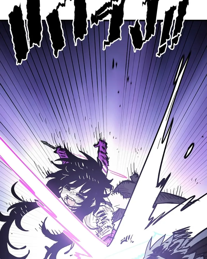 Player ตอนที่ 151 รูปที่ 121