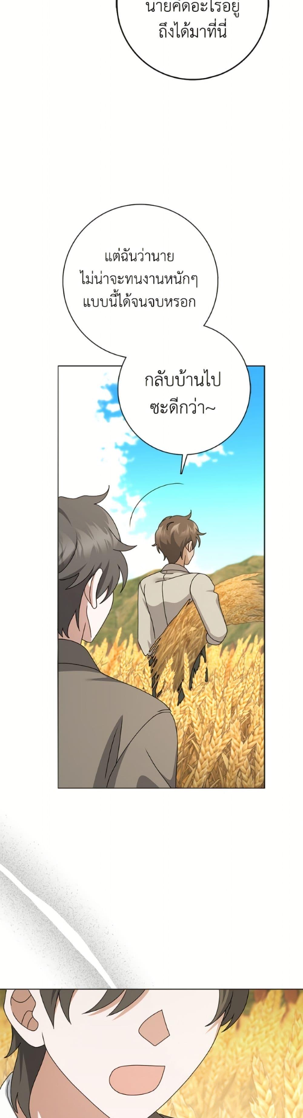 Manga-lc-com อ่านมังงะ อ่านการ์ตูน ออนไลน์ ฟรี Cinderella Disappeared ตอนที่ 1 2 3 4 5 6 7 8 9 10 11 12 13 14 ฟรี ไม่มีโฆษณา Manga-lc - อ่าน มังงะ อ่าน การ์ตูน ออนไลน์ อ่านมังงะ ฟรี