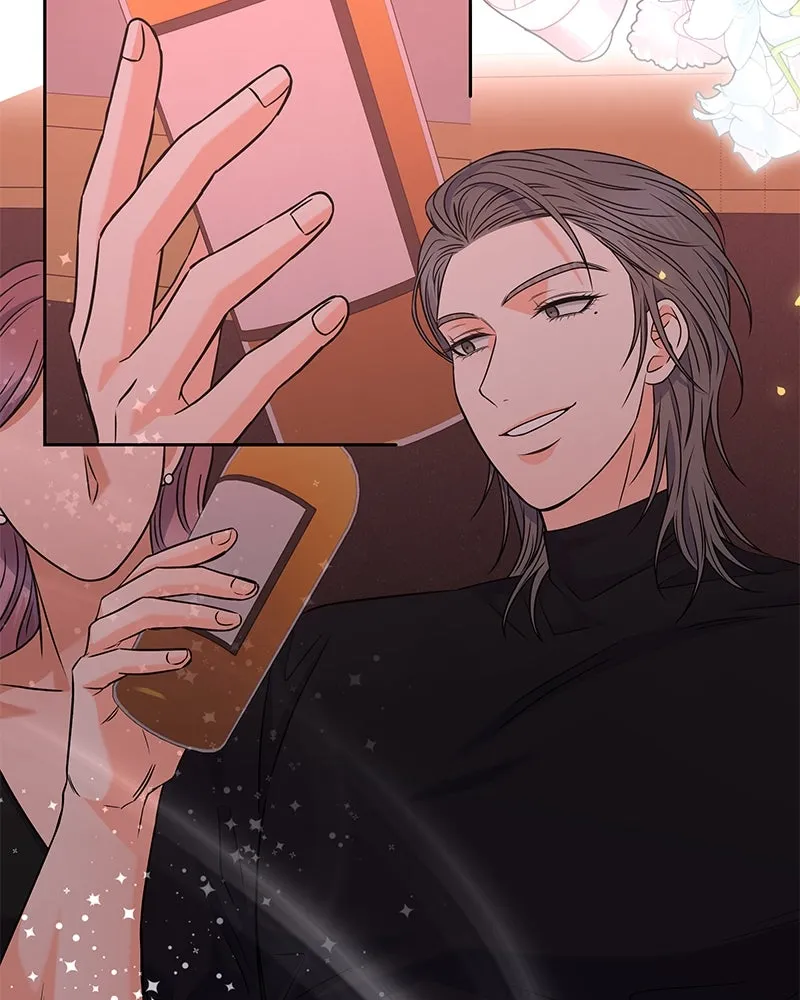 แด่ความเกลียดชัง ตอนที่ 44 รูปที่ 88