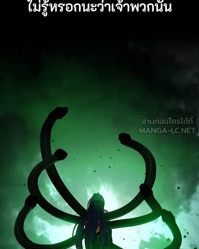 มือสังหารพันธุ์อมตะ ตอนที่ 29 รูปที่ 151