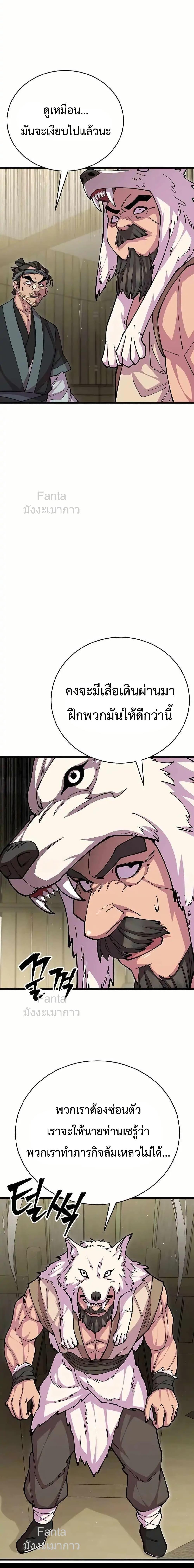 Manga-lc-com อ่านมังงะ อ่านการ์ตูน ออนไลน์ ฟรี World’sGreates ตอนที่ 1 2 3 4 5 6 7 8 9 10 11 12 13 14 ฟรี ไม่มีโฆษณา Manga-lc - อ่าน มังงะ อ่าน การ์ตูน ออนไลน์ อ่านมังงะ ฟรี