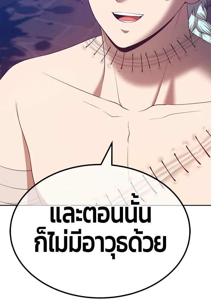 +99 ท่อนไม้พร้อมบวก ตอนที่ 53 รูปที่ 184