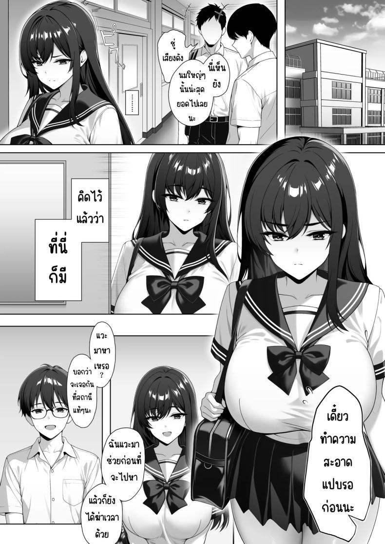 Doujin-Lc- อ่าน โดจิน มังฮวา เกาหลี ญี่ปุ่น จีน แปลไทย ชอบเพื่อนสมัยเด็กไร้เดียงสา [Siberia Kouban] ตอนที่ 1 2 3 4 5 6 7 8 9 10 11 12 13 14 ฟรี ไม่มีโฆษณา อ่าน โดจิน Manhwa เกาหลี ญี่ปุ่น จีน เรามีครบ คัดมาให้เน้นๆ โดจิน 18+ รับประกันความฟินโดย  Doujin Lc
