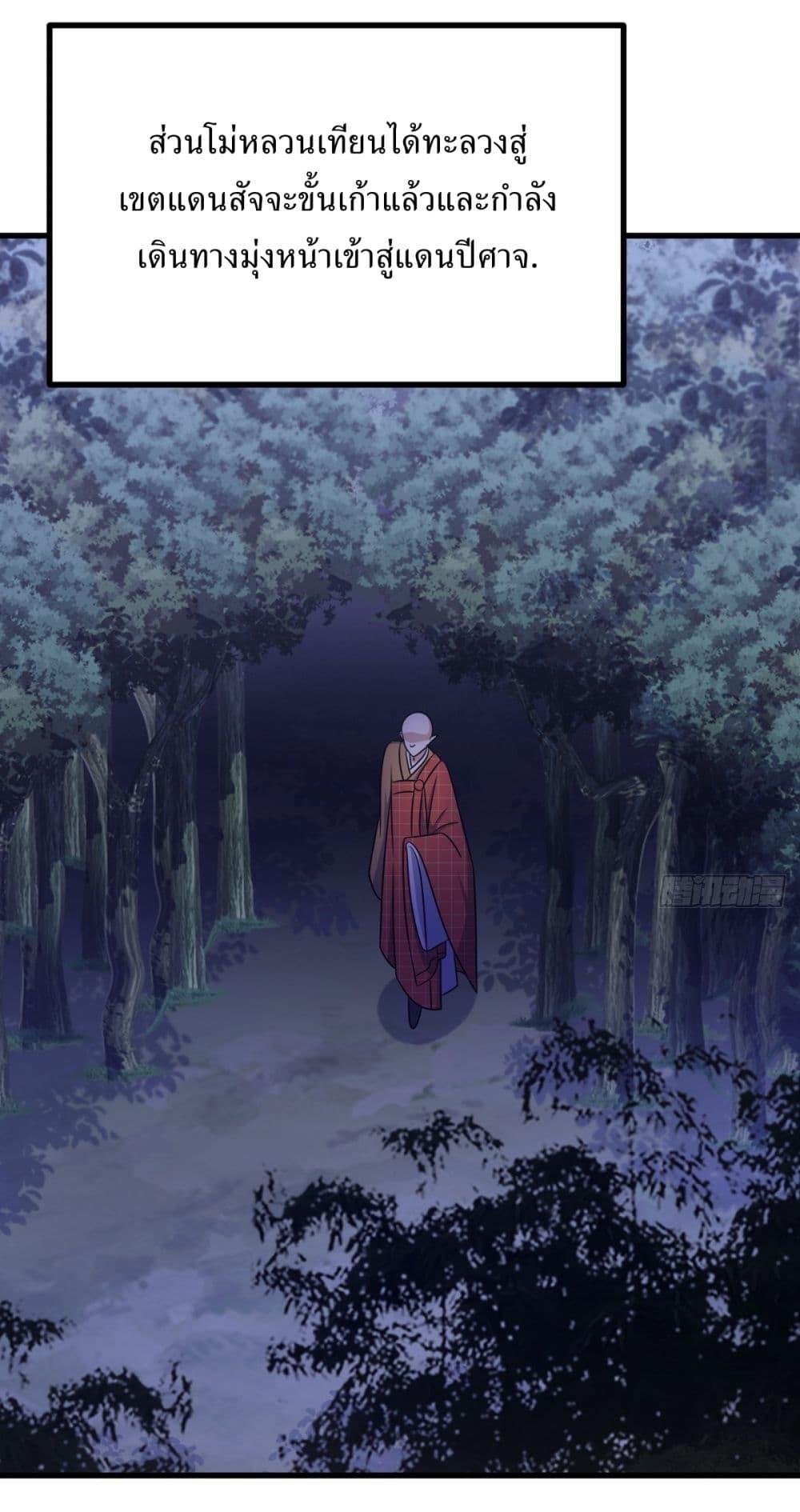 Manga-lc-com อ่านมังงะ อ่านการ์ตูน ออนไลน์ ฟรี Invincible After a Hundred Years of Seclusion ตอนที่ 1 2 3 4 5 6 7 8 9 10 11 12 13 14 ฟรี ไม่มีโฆษณา Manga-lc - อ่าน มังงะ อ่าน การ์ตูน ออนไลน์ อ่านมังงะ ฟรี