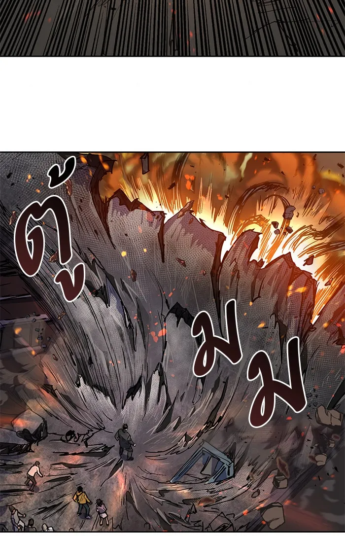 My S-Class Hunters ตอนที่ 10 ระดับ s คนที่สอง (2) รูปที่ 25