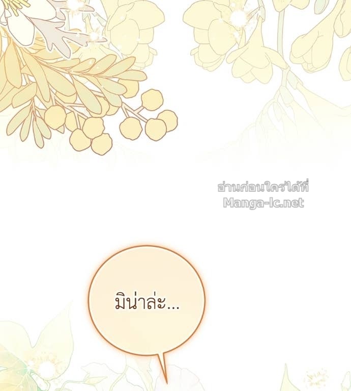 Doujin-Lc- อ่าน โดจิน มังฮวา เกาหลี ญี่ปุ่น จีน แปลไทย แกรนด์ดัชเชสล็อกมง ตอนที่ 1 2 3 4 5 6 7 8 9 10 11 12 13 14 ฟรี ไม่มีโฆษณา อ่าน โดจิน Manhwa เกาหลี ญี่ปุ่น จีน เรามีครบ คัดมาให้เน้นๆ โดจิน 18+ รับประกันความฟินโดย Doujin Lc