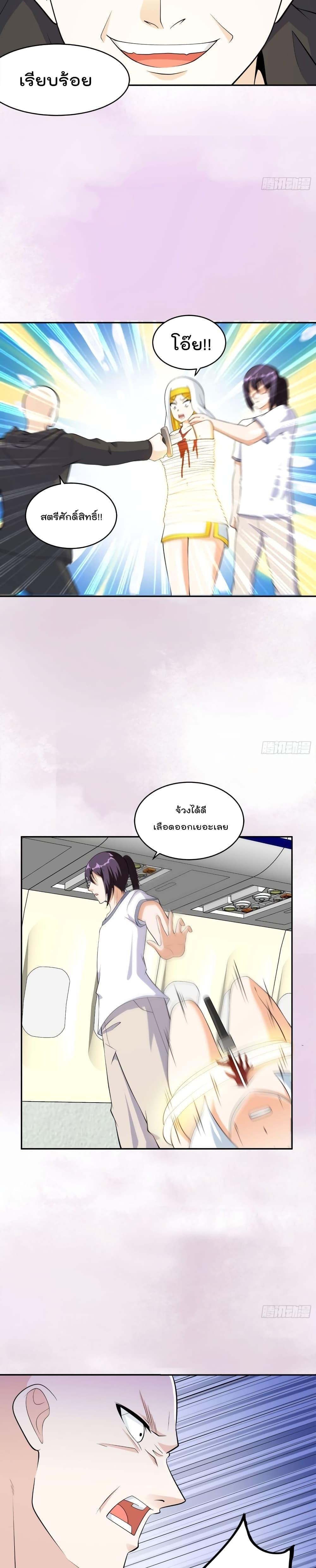 Manga-lc-com อ่านมังงะ อ่านการ์ตูน ออนไลน์ ฟรี The Cultivators Guardian in The City ตอนที่ 1 2 3 4 5 6 7 8 9 10 11 12 13 14 ฟรี ไม่มีโฆษณา Manga-lc - อ่าน มังงะ อ่าน การ์ตูน ออนไลน์ อ่านมังงะ ฟรี