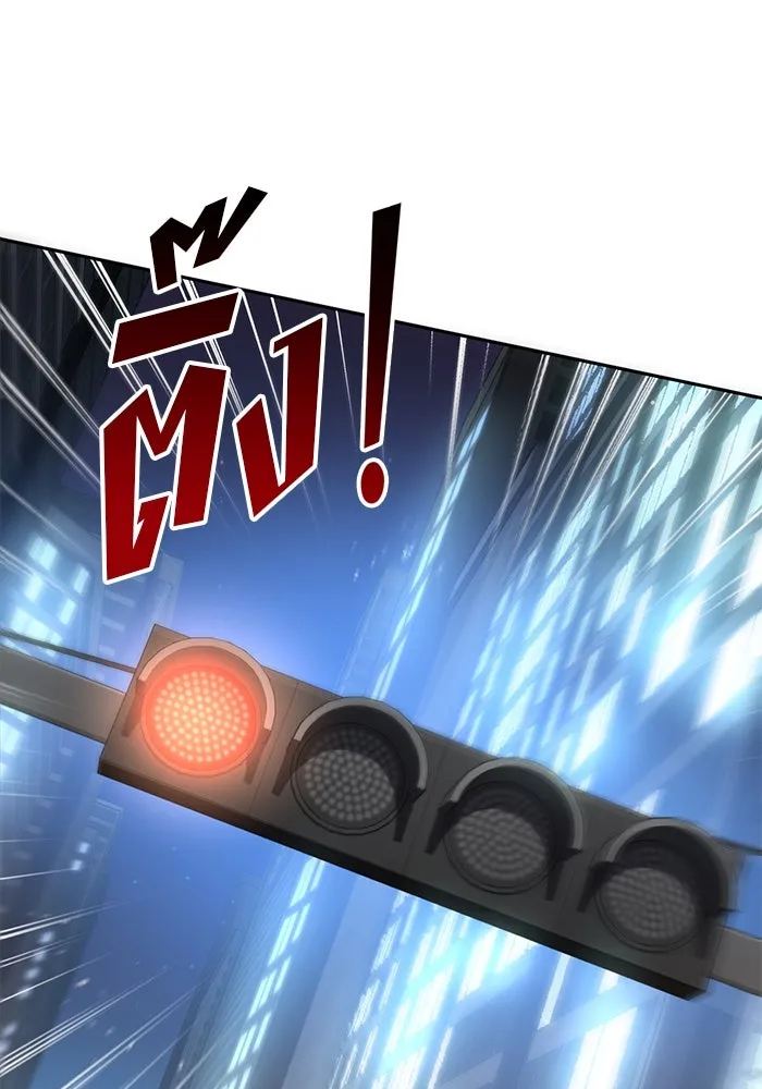 My S-Class Hunters ตอนที่ 97 เรือนจำพิเศษ รูปที่ 92