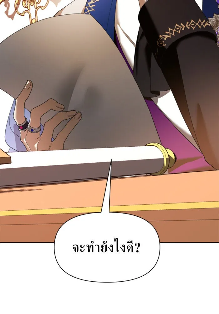 ชิงชีวิตพลิกลิขิตชะตา ตอนที่ 58. ไม่รับฟ้อง รูปที่ 125