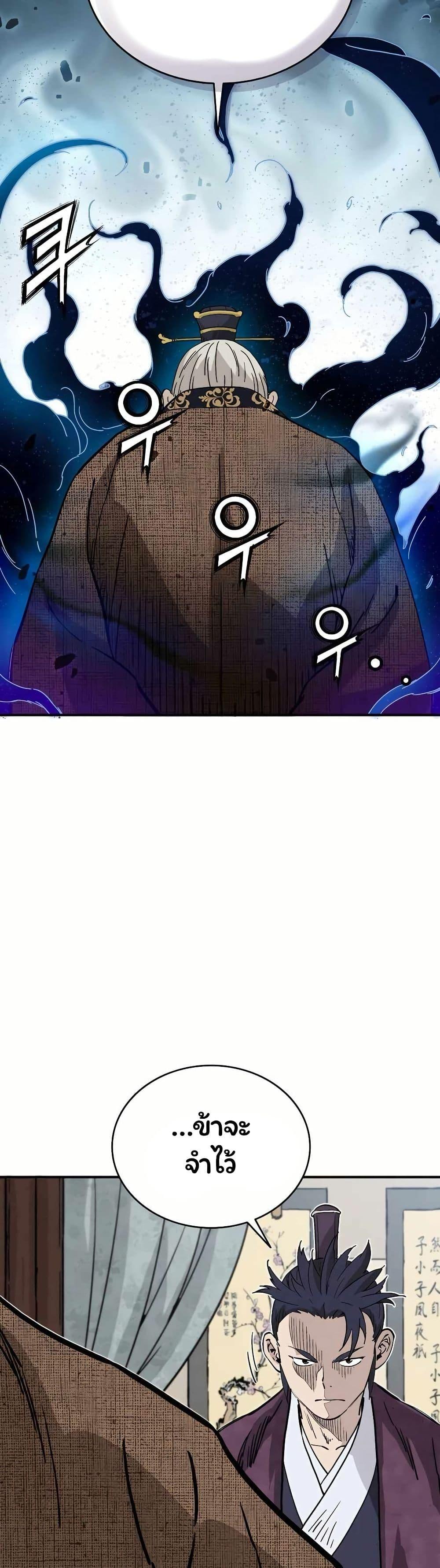 Manga-lc-com อ่านมังงะ อ่านการ์ตูน ออนไลน์ ฟรี I Reincarnated as a Legendary Surgeon ตอนที่ 1 2 3 4 5 6 7 8 9 10 11 12 13 14 ฟรี ไม่มีโฆษณา Manga-lc - อ่าน มังงะ อ่าน การ์ตูน ออนไลน์ อ่านมังงะ ฟรี