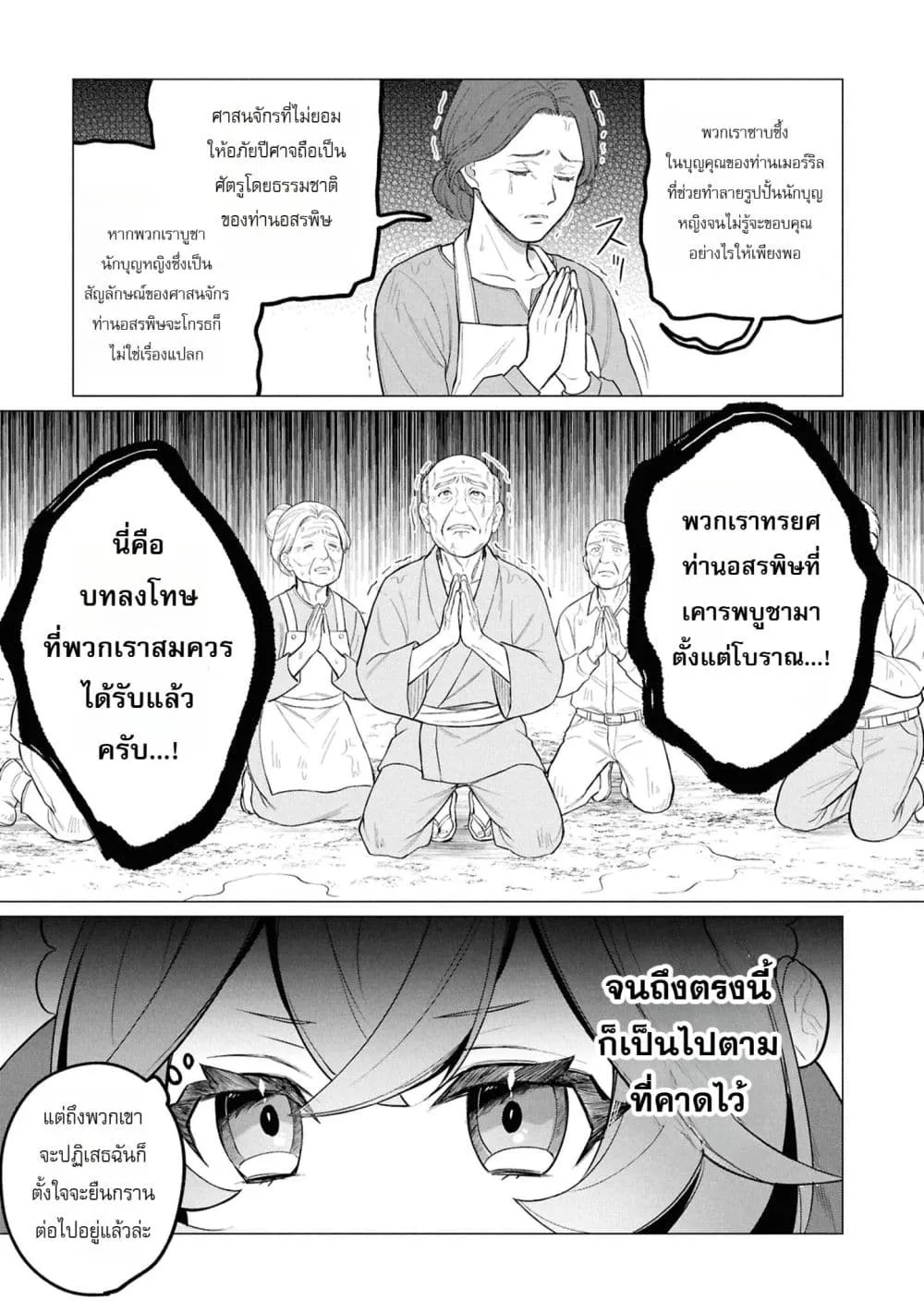 Manga-lc-com อ่านมังงะ อ่านการ์ตูน ออนไลน์ ฟรี The Second Saint Aspires to Tranquility ตอนที่ 1 2 3 4 5 6 7 8 9 10 11 12 13 14 ฟรี ไม่มีโฆษณา Manga-lc - อ่าน มังงะ อ่าน การ์ตูน ออนไลน์ อ่านมังงะ ฟรี