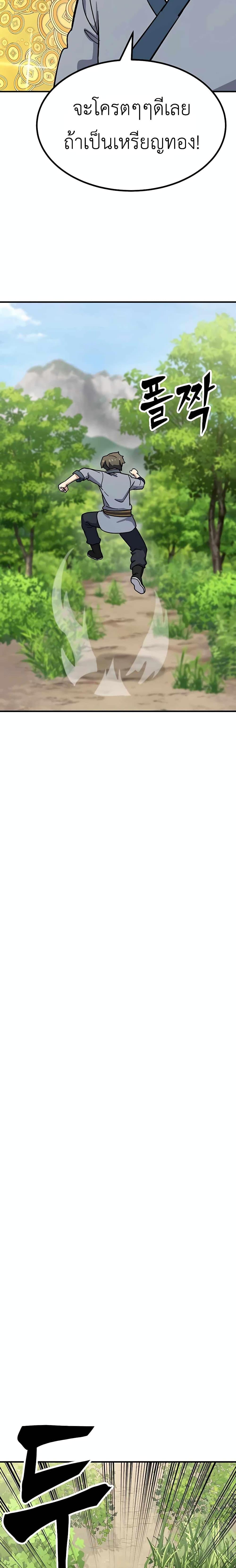 Manga-lc-com อ่านมังงะ อ่านการ์ตูน ออนไลน์ ฟรี Skeleton Warrior ตอนที่ 1 2 3 4 5 6 7 8 9 10 11 12 13 14 ฟรี ไม่มีโฆษณา Manga-lc - อ่าน มังงะ อ่าน การ์ตูน ออนไลน์ อ่านมังงะ ฟรี