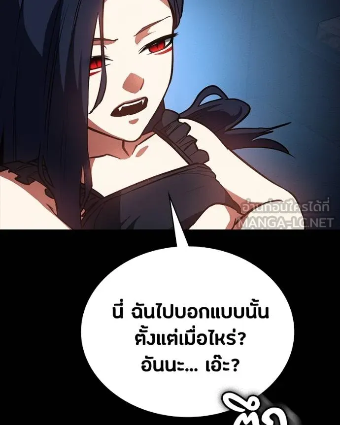 มือสังหารพันธุ์อมตะ ตอนที่ 32 รูปที่ 101