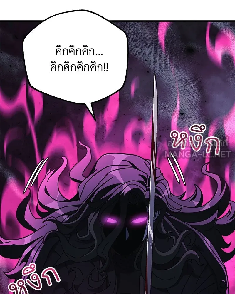 สัปดาห์นี้งดอัปตอนใหม่ ตอนที่ 25 รูปที่ 51