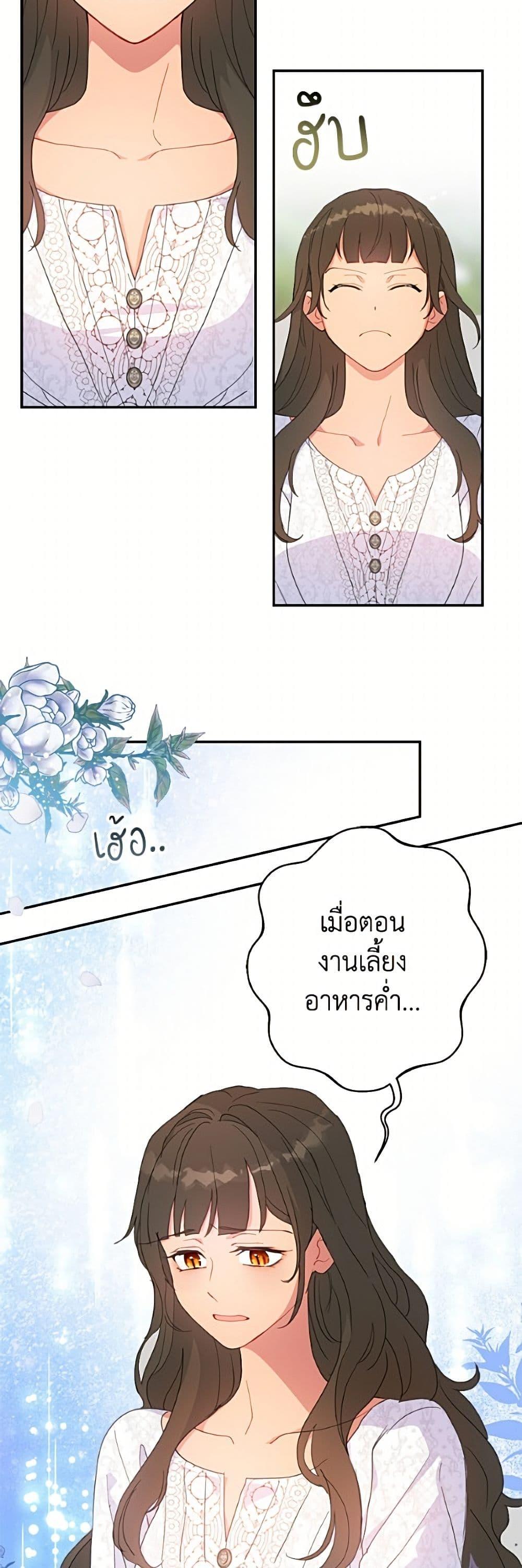 Manga-lc-com อ่านมังงะ อ่านการ์ตูน ออนไลน์ ฟรี Forget My Husband, I’ll Go Make Money ตอนที่ 1 2 3 4 5 6 7 8 9 10 11 12 13 14 ฟรี ไม่มีโฆษณา Manga-lc - อ่าน มังงะ อ่าน การ์ตูน ออนไลน์ อ่านมังงะ ฟรี