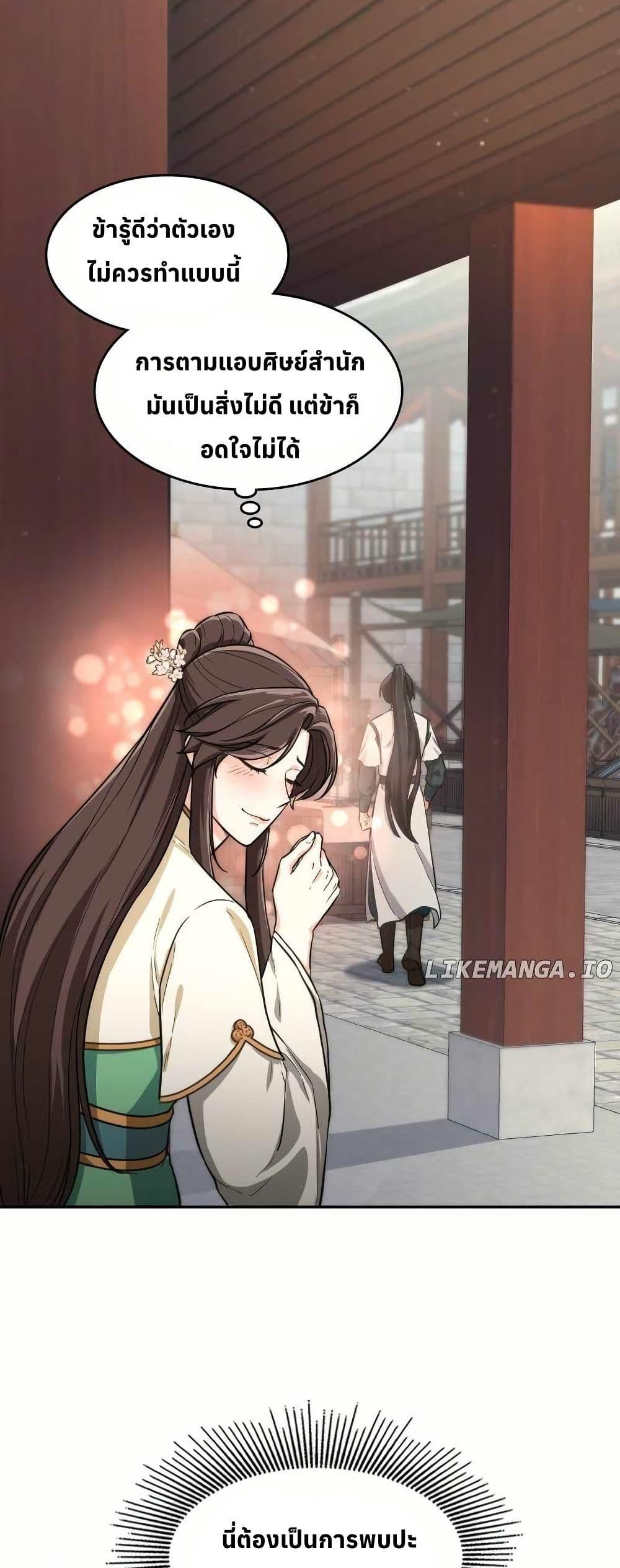 Manga-lc-com อ่านมังงะ อ่านการ์ตูน ออนไลน์ ฟรี The Laws of Cultivation ตอนที่ 1 2 3 4 5 6 7 8 9 10 11 12 13 14 ฟรี ไม่มีโฆษณา Manga-lc - อ่าน มังงะ อ่าน การ์ตูน ออนไลน์ อ่านมังงะ ฟรี